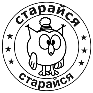 срочное изготовление печатей и штампов для ооо и ип детям доставка в кемерово
